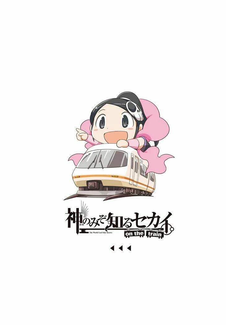The World God Only Knows - On The Train Chapter 13 - 2