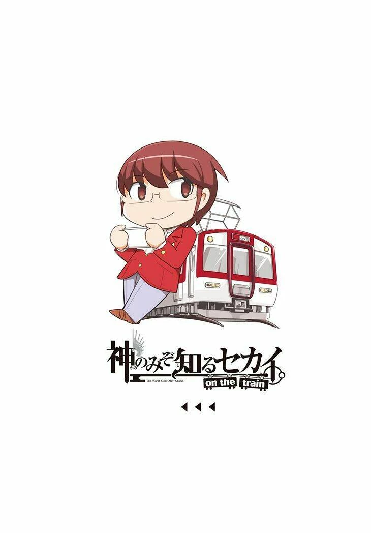 The World God Only Knows - On The Train Chapter 14 - 2