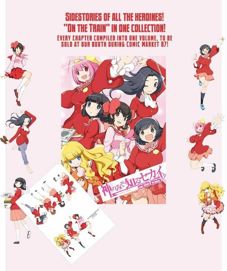 The World God Only Knows - On The Train Chapter 14 - 4