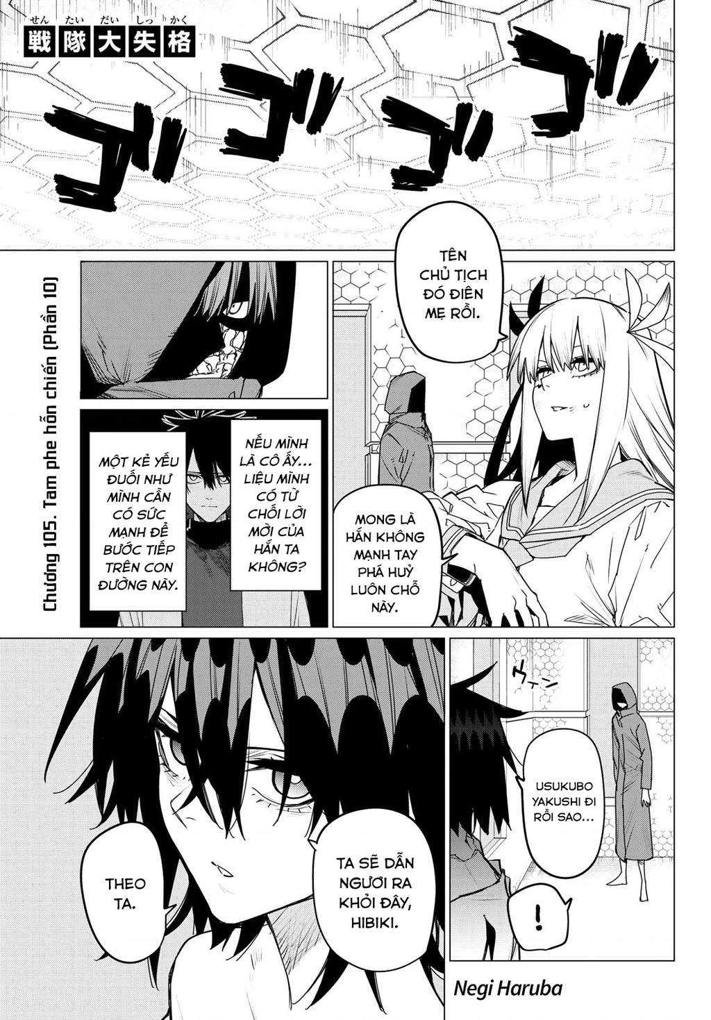 Chiến Đội Đại Thất Cách Chapter 105 - 2