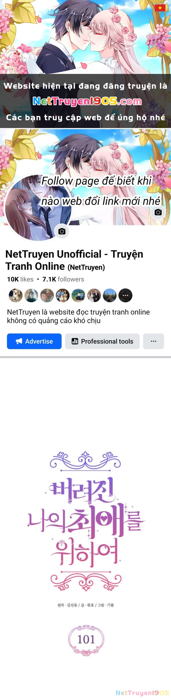 Dành Cho Nhân Vật Bị Bỏ Rơi Yêu Thích Nhất Của Tôi Chapter 101.2 - 1