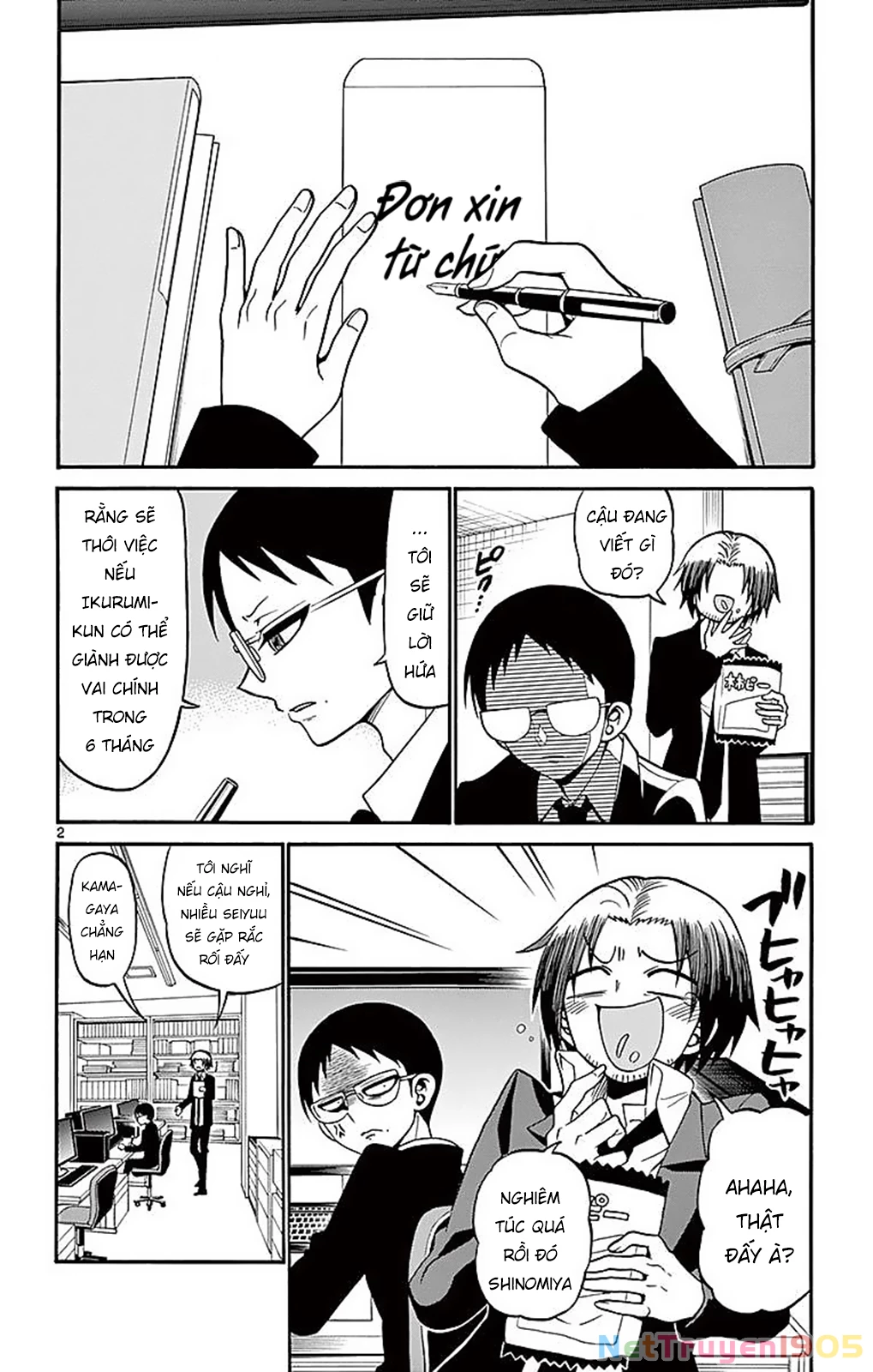 Tenshi To Akuto Chapter 60 - 4