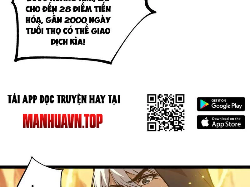 Thích Khách Thần Cấp, Ta Chính Là Bóng Đêm Chapter 21 - 63