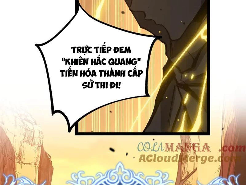Thích Khách Thần Cấp, Ta Chính Là Bóng Đêm Chapter 21 - 70