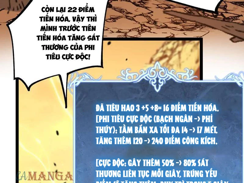 Thích Khách Thần Cấp, Ta Chính Là Bóng Đêm Chapter 21 - 74