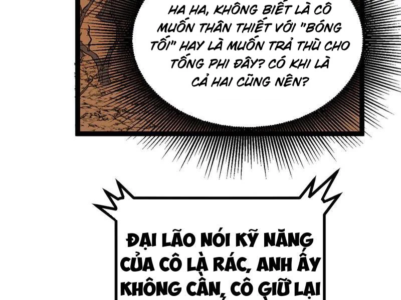 Thích Khách Thần Cấp, Ta Chính Là Bóng Đêm Chapter 21 - 97