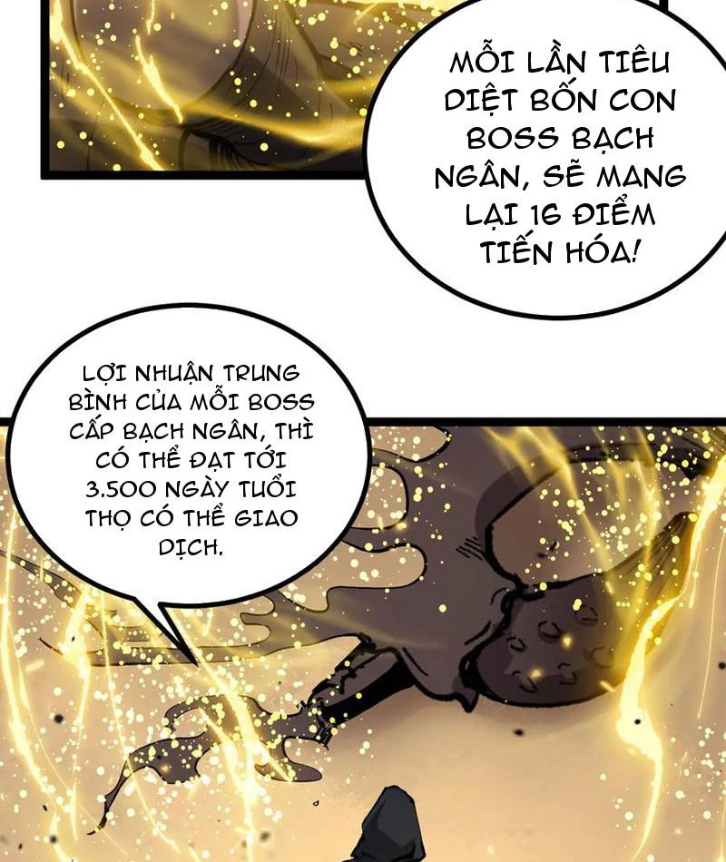 Thích Khách Thần Cấp, Ta Chính Là Bóng Đêm Chapter 23 - 29