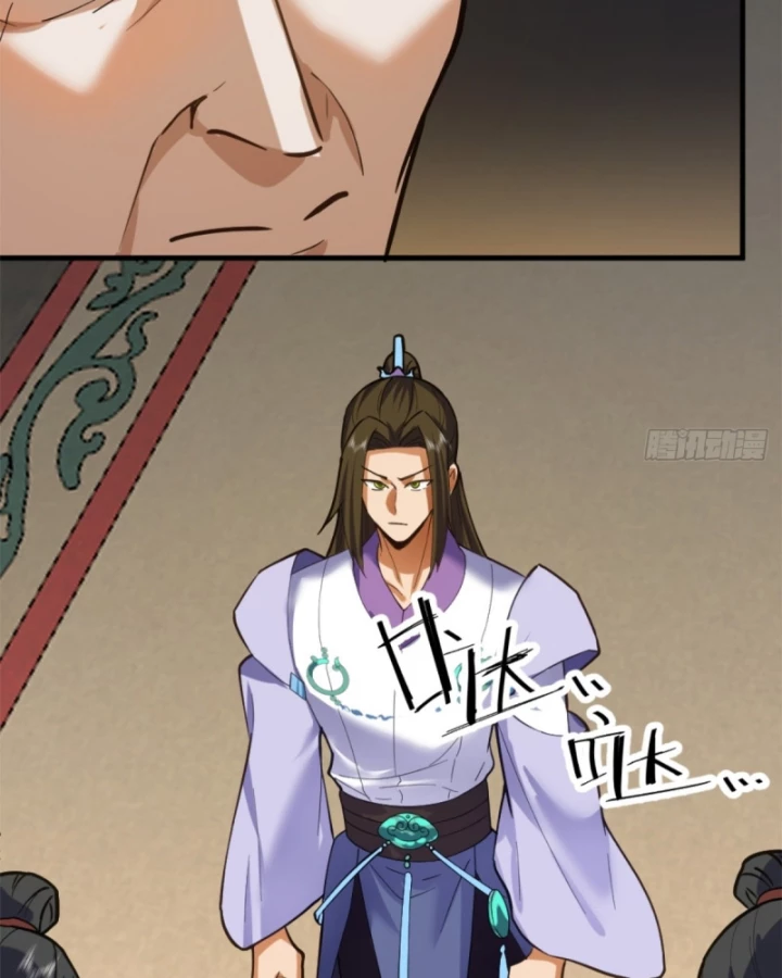 Kiếm Khởi Phong Vân Chapter 1 - 85