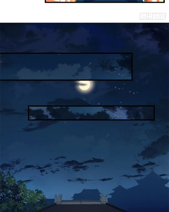 Kiếm Khởi Phong Vân Chapter 1 - 88
