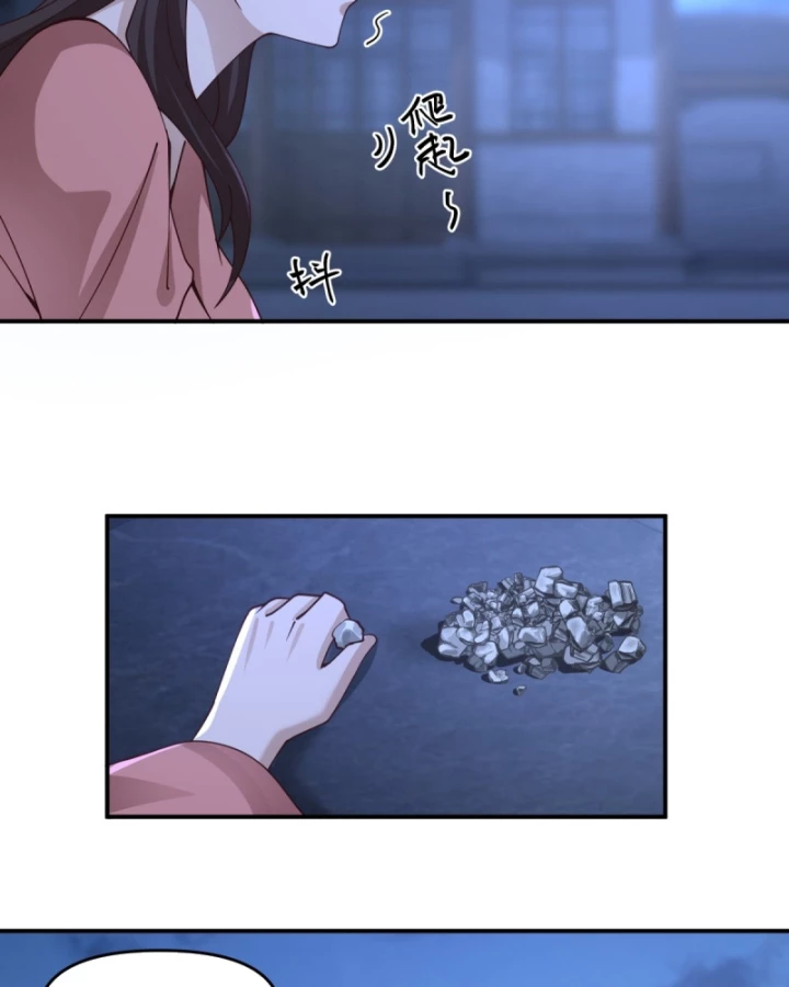 Kiếm Khởi Phong Vân Chapter 3 - 58