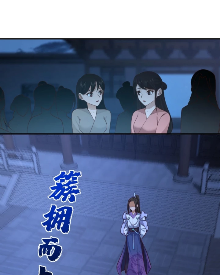 Kiếm Khởi Phong Vân Chapter 3 - 61