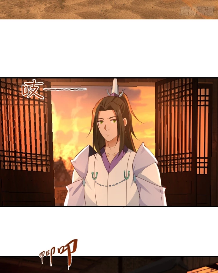 Kiếm Khởi Phong Vân Chapter 6 - 14