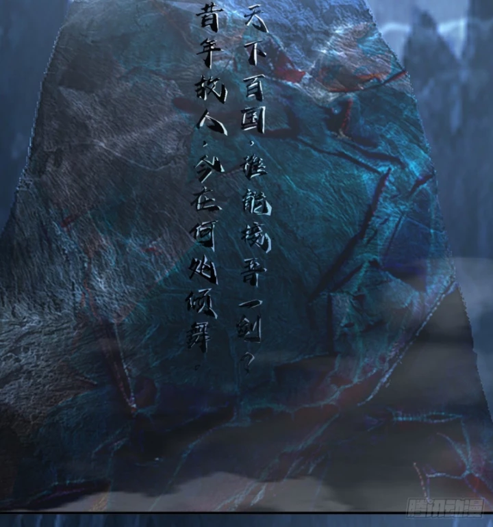 Kiếm Khởi Phong Vân Chapter 7 - 36