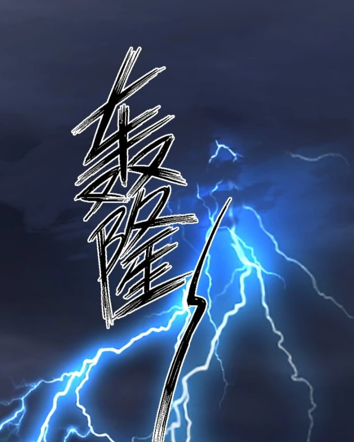 Kiếm Khởi Phong Vân Chapter 11 - 12