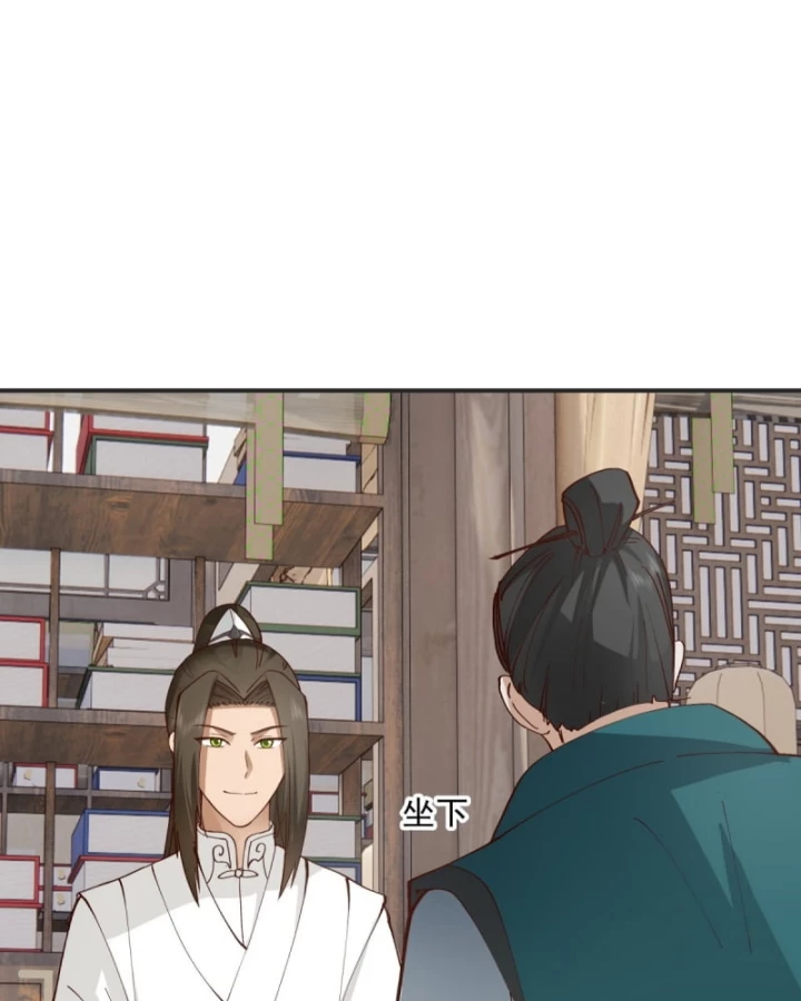 Kiếm Khởi Phong Vân Chapter 12 - 19