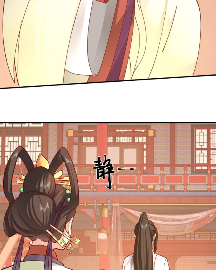 Kiếm Khởi Phong Vân Chapter 15 - 31