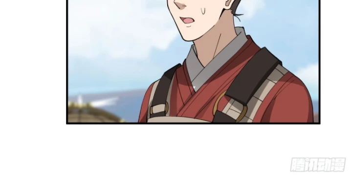 Kiếm Khởi Phong Vân Chapter 18 - 5