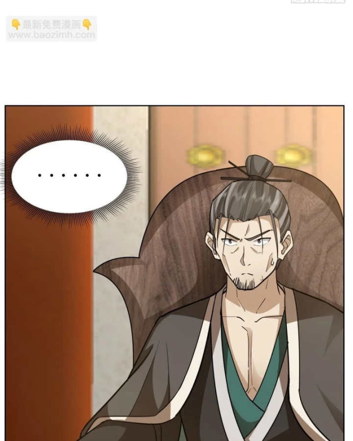 Kiếm Khởi Phong Vân Chapter 24 - 13