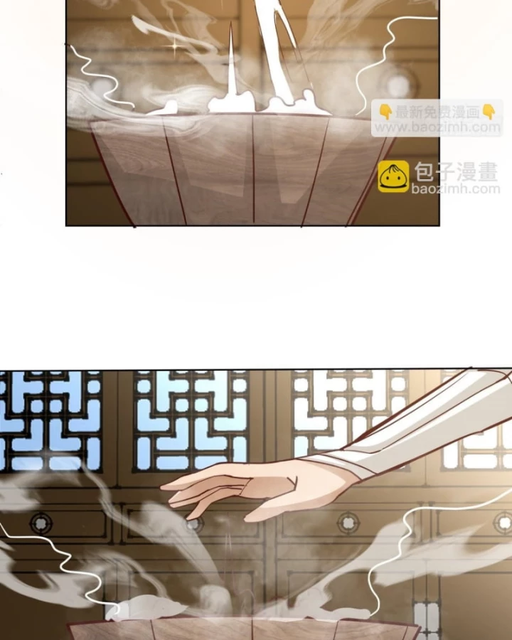 Kiếm Khởi Phong Vân Chapter 24 - 20