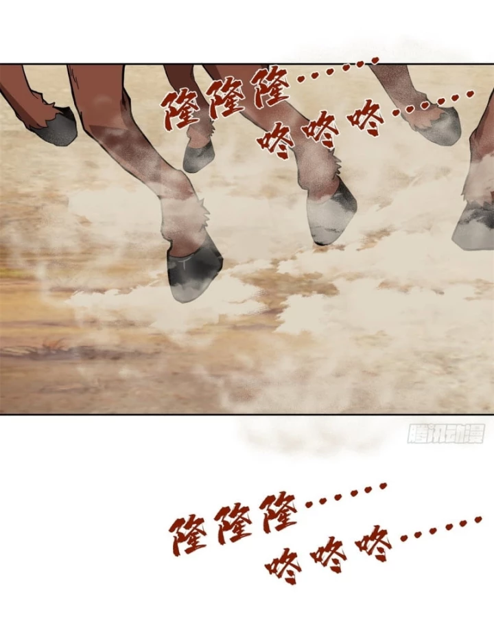 Kiếm Khởi Phong Vân Chapter 34 - 13