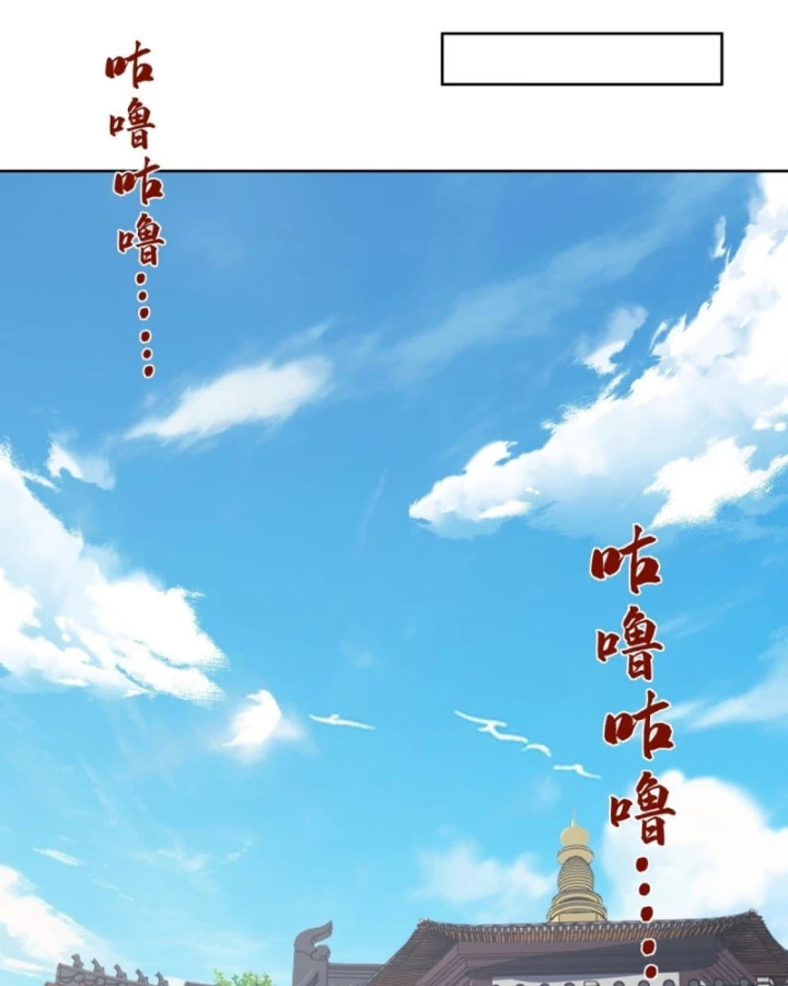 Kiếm Khởi Phong Vân Chapter 40 - 30