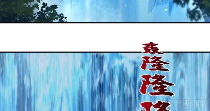 Kiếm Khởi Phong Vân Chapter 47 - 44