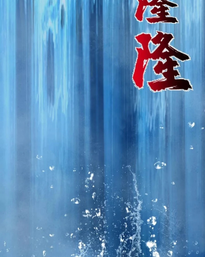Kiếm Khởi Phong Vân Chapter 47 - 45
