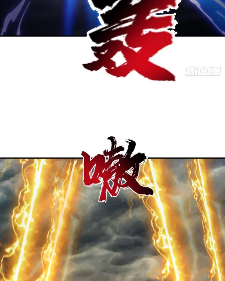 Kiếm Khởi Phong Vân Chapter 48 - 56