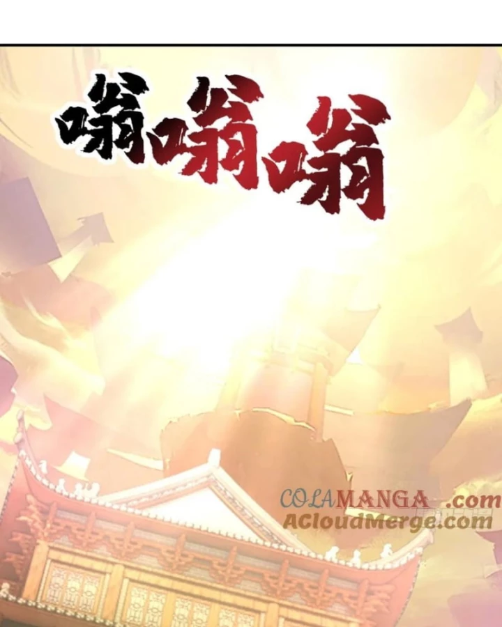 Kiếm Khởi Phong Vân Chapter 60 - 59