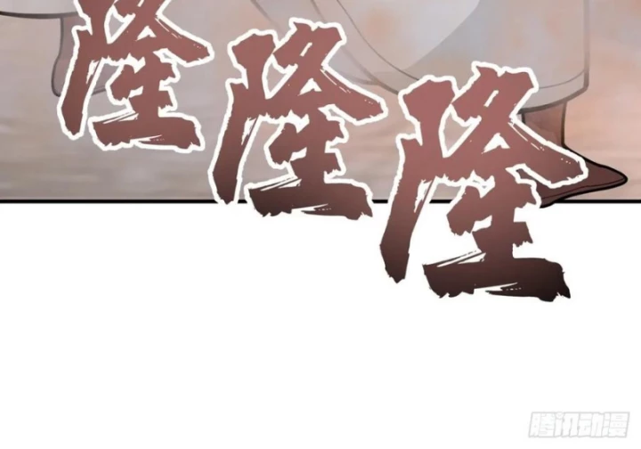Kiếm Khởi Phong Vân Chapter 65 - 26