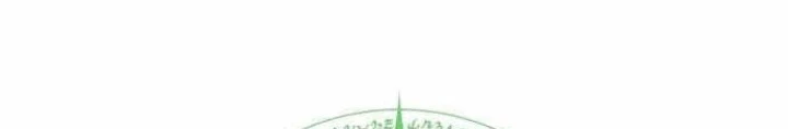 Thiếu Gia Chủ Của Gia Tộc Tử Linh Sư Chapter 27 - 84
