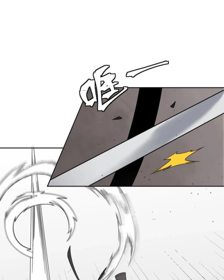 Trảm Thần Chapter 74 - 27