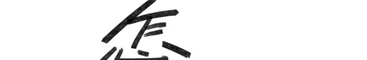 Hiệp Khách Hành Bất Thông Chapter 37 - 6