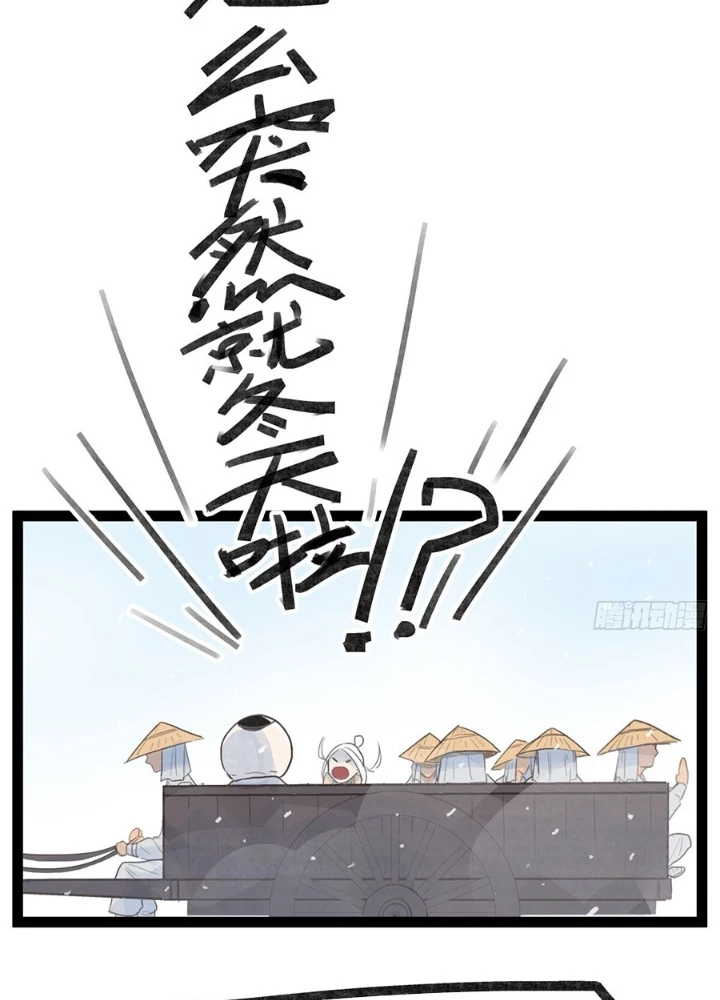 Hiệp Khách Hành Bất Thông Chapter 37 - 7