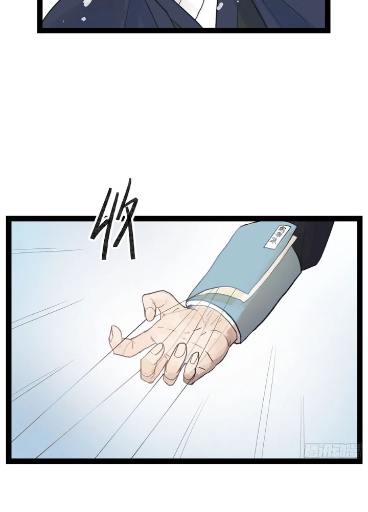 Hiệp Khách Hành Bất Thông Chapter 38 - 17