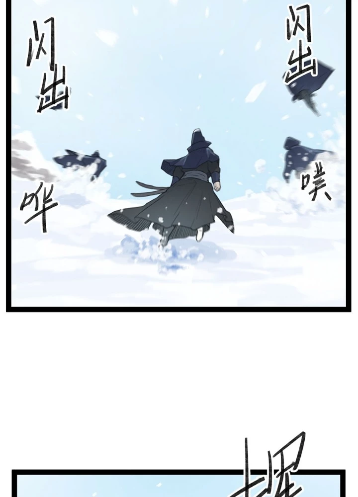 Hiệp Khách Hành Bất Thông Chapter 38 - 37