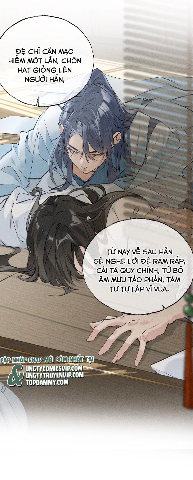 Dụ Địch Thâm Nhập Chapter 1 - 27