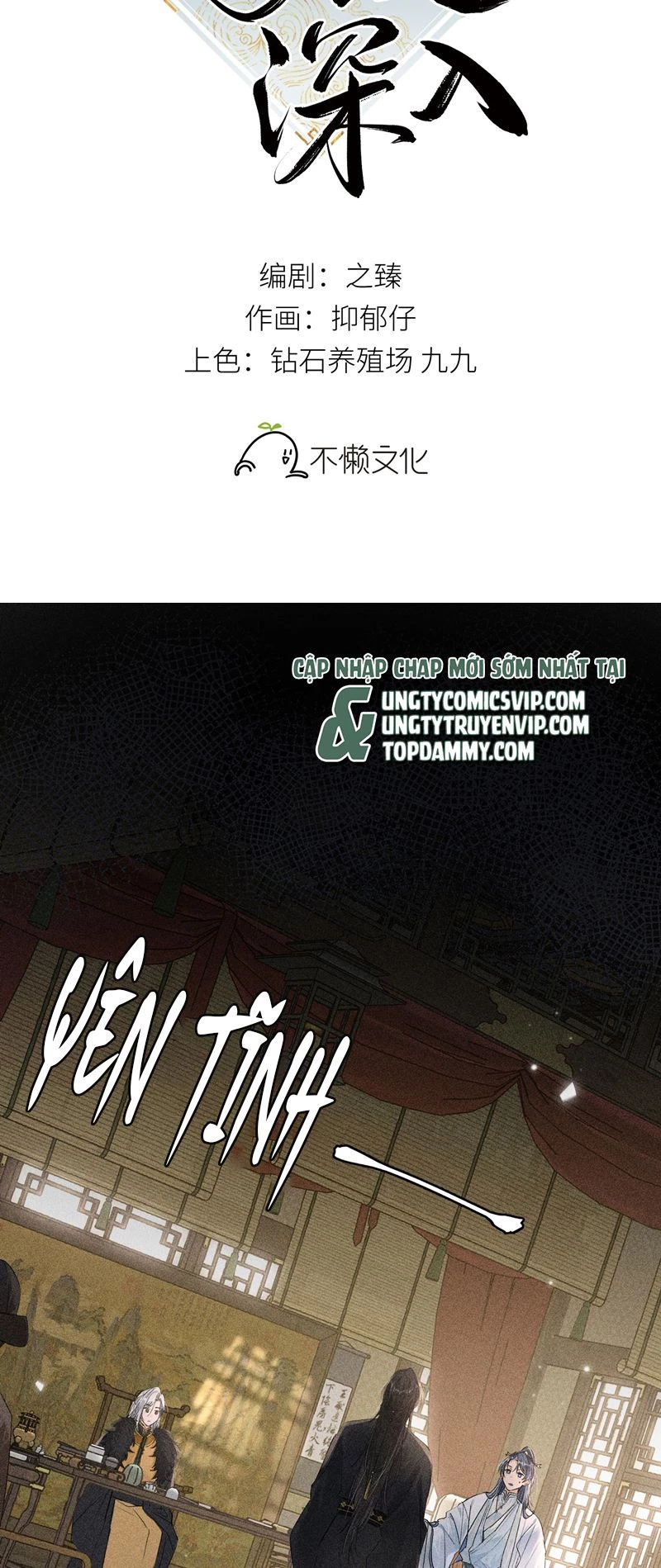 Dụ Địch Thâm Nhập Chapter 6 - 2