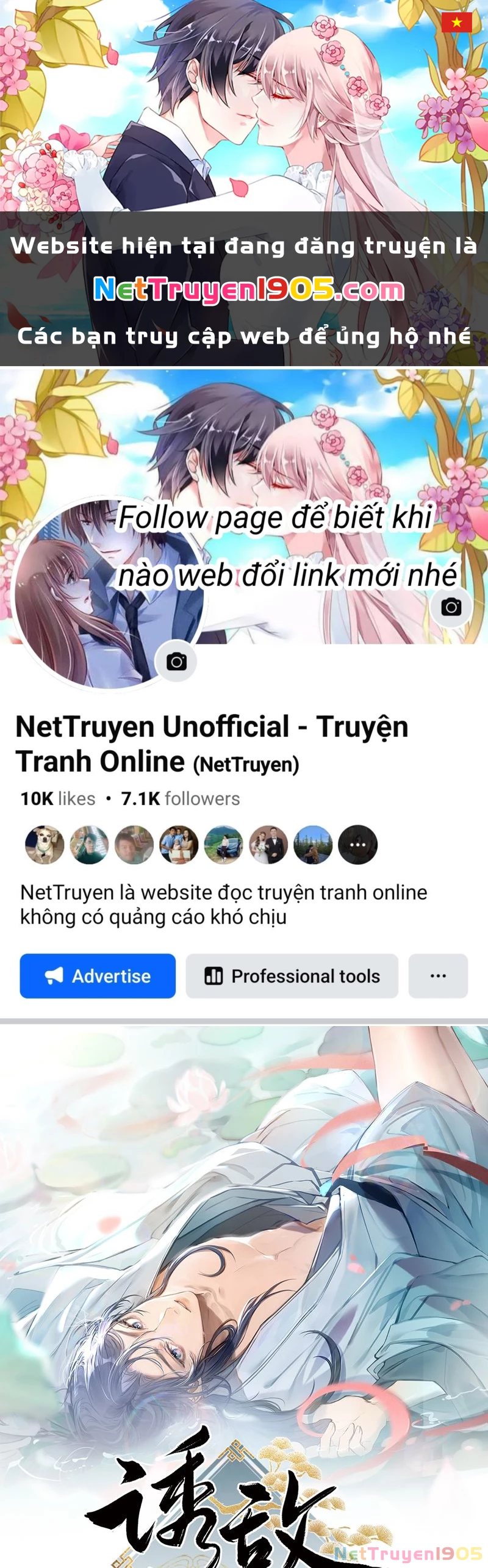 Dụ Địch Thâm Nhập Chapter 9 - 1