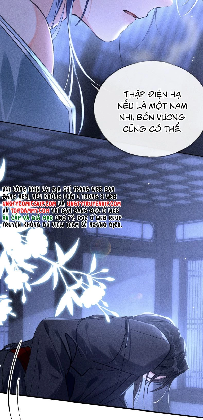 Dụ Địch Thâm Nhập Chapter 15 - 19