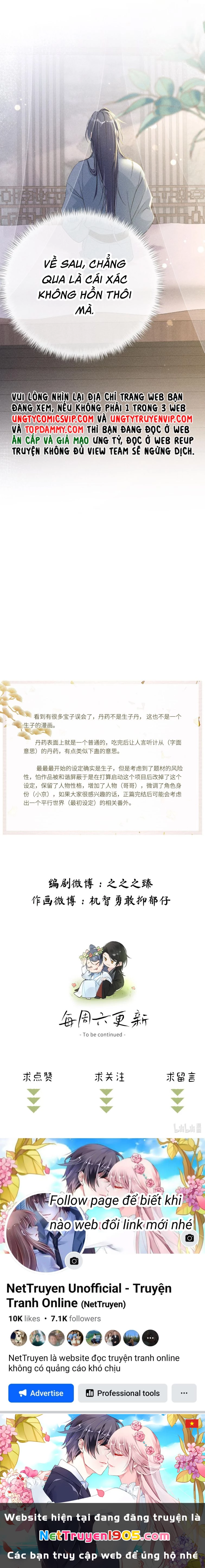 Dụ Địch Thâm Nhập Chapter 16 - 12