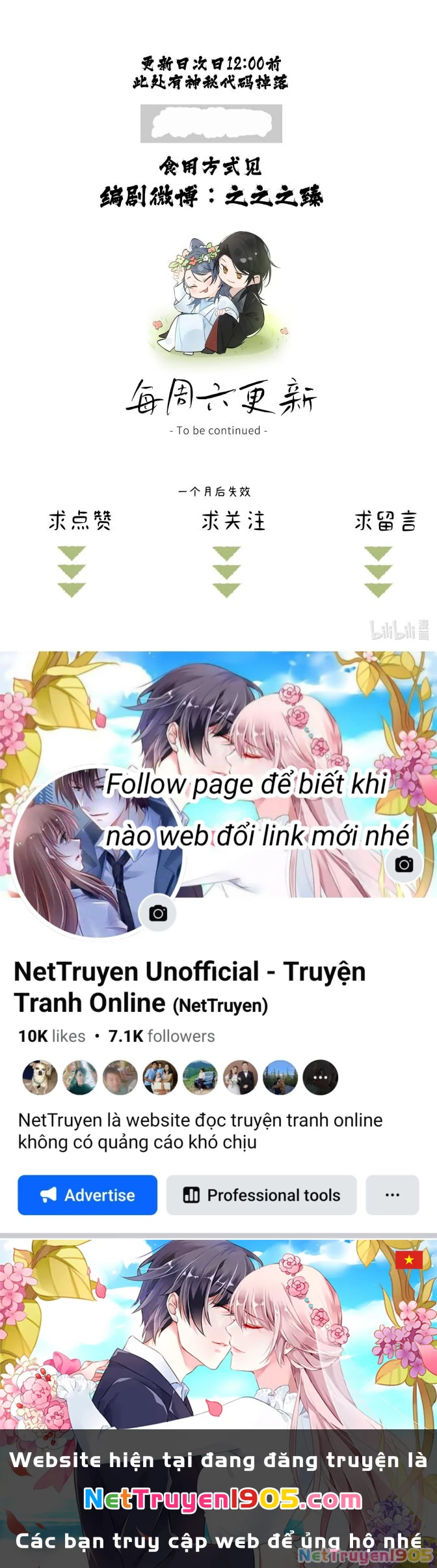 Dụ Địch Thâm Nhập Chapter 17 - 14