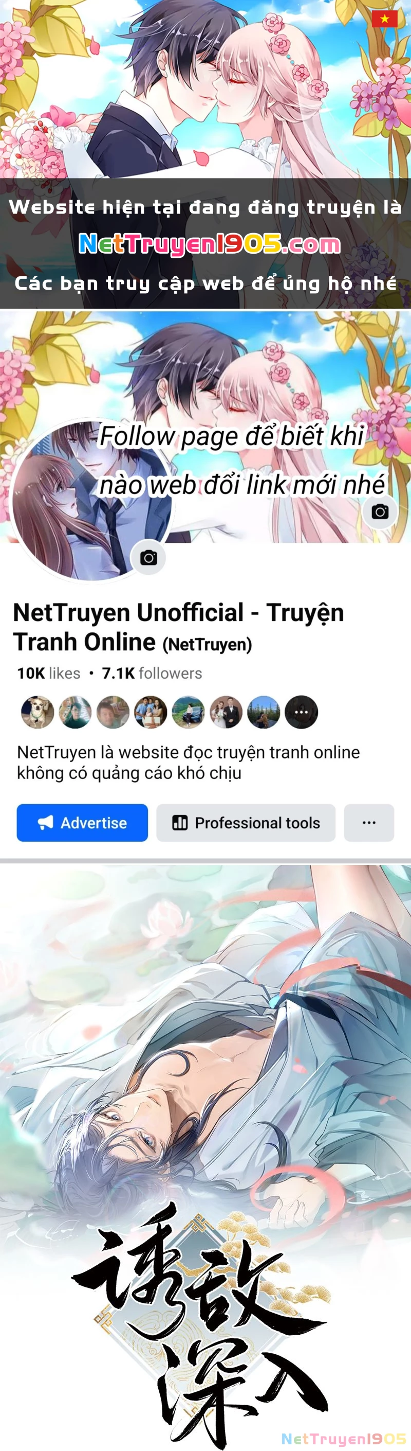 Dụ Địch Thâm Nhập Chapter 18 - 1