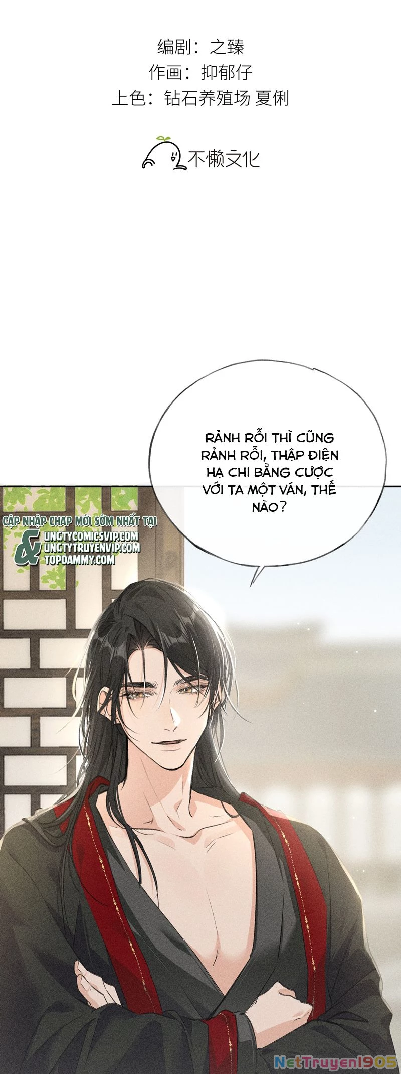 Dụ Địch Thâm Nhập Chapter 18 - 2