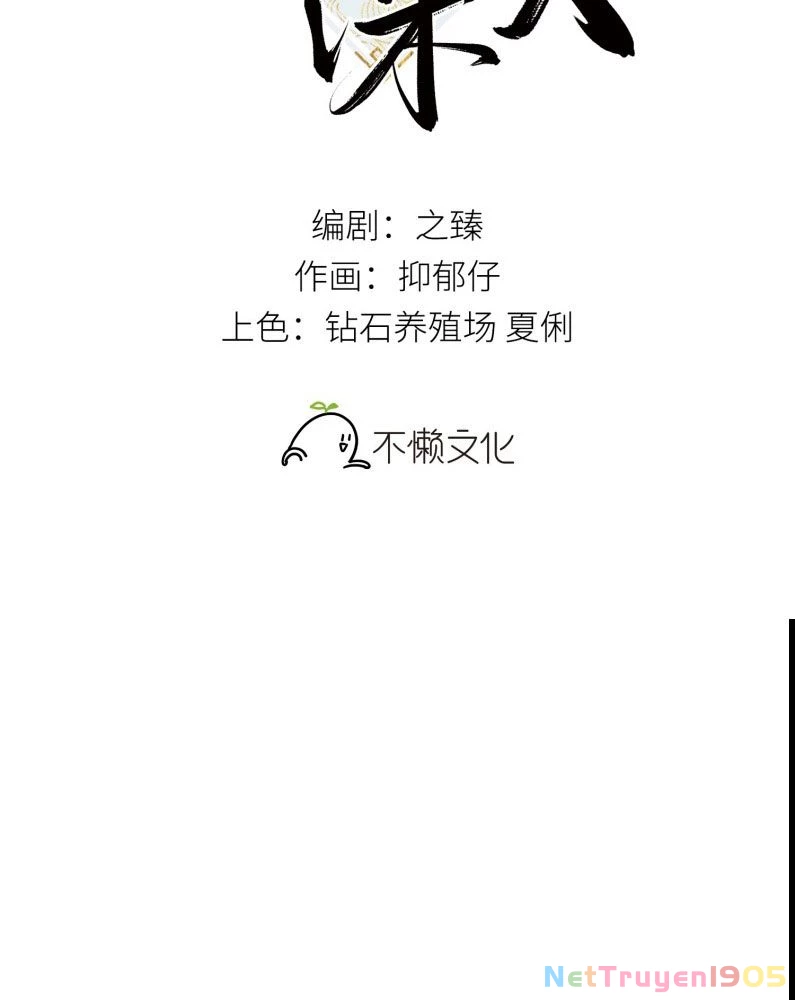 Dụ Địch Thâm Nhập Chapter 19 - 3