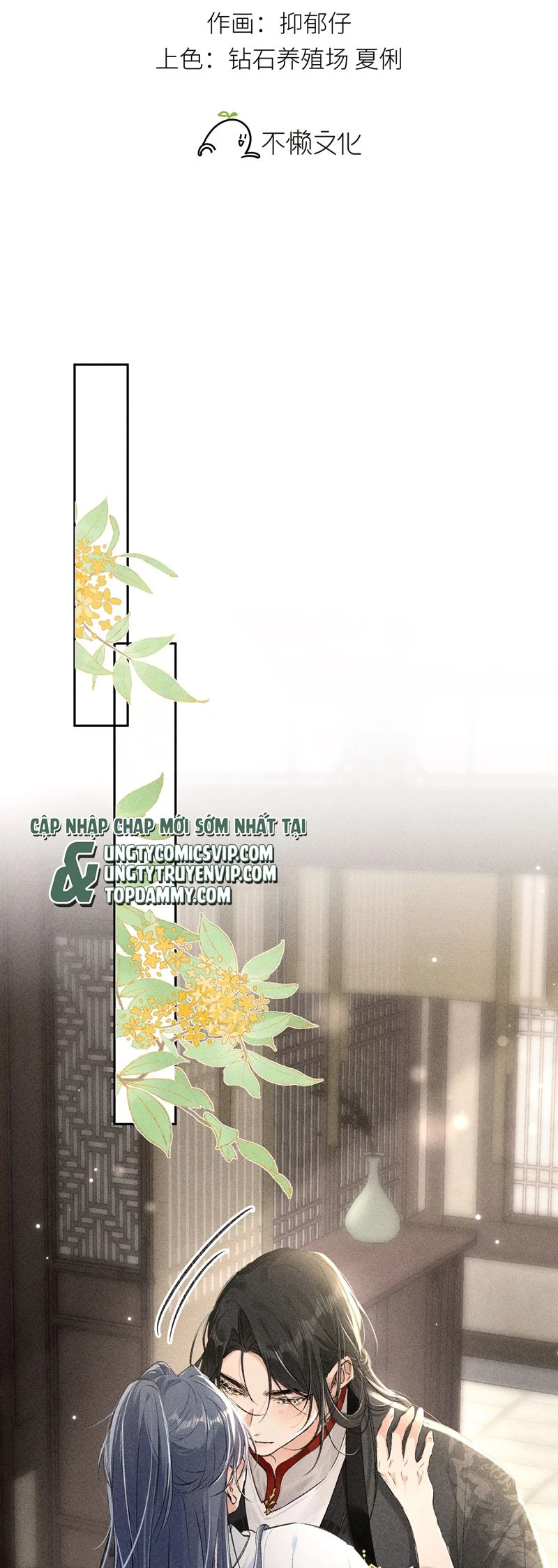 Dụ Địch Thâm Nhập Chapter 21 - 2