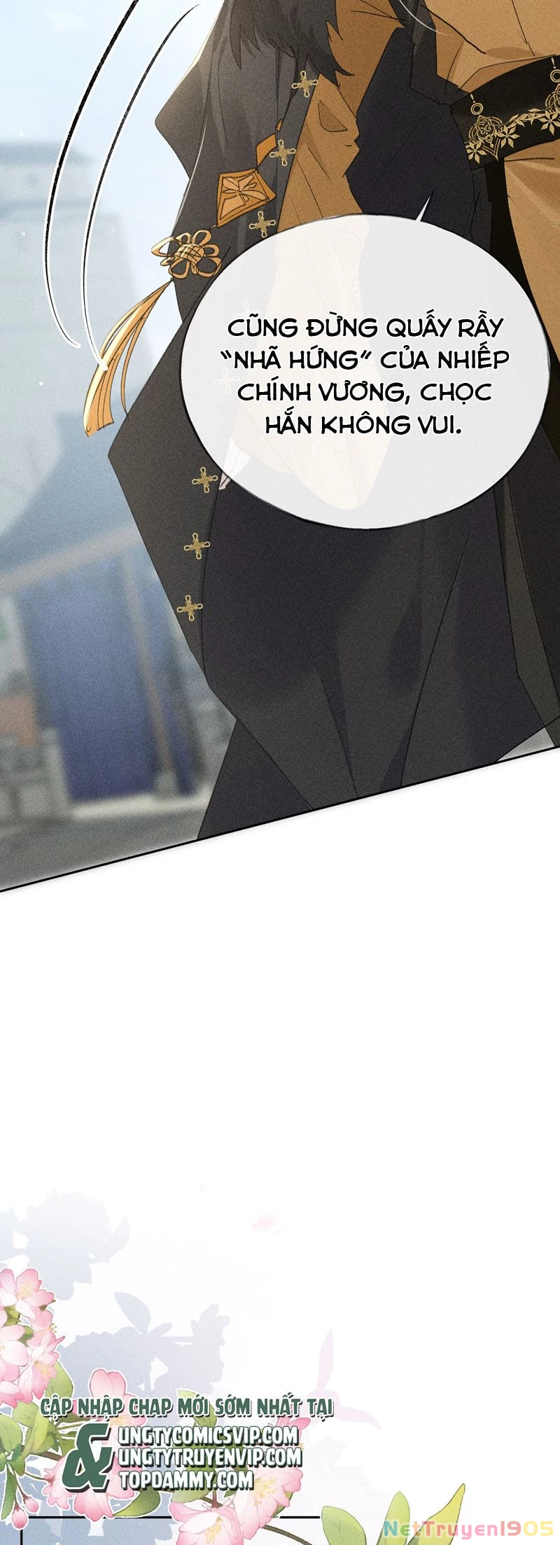 Dụ Địch Thâm Nhập Chapter 21 - 14