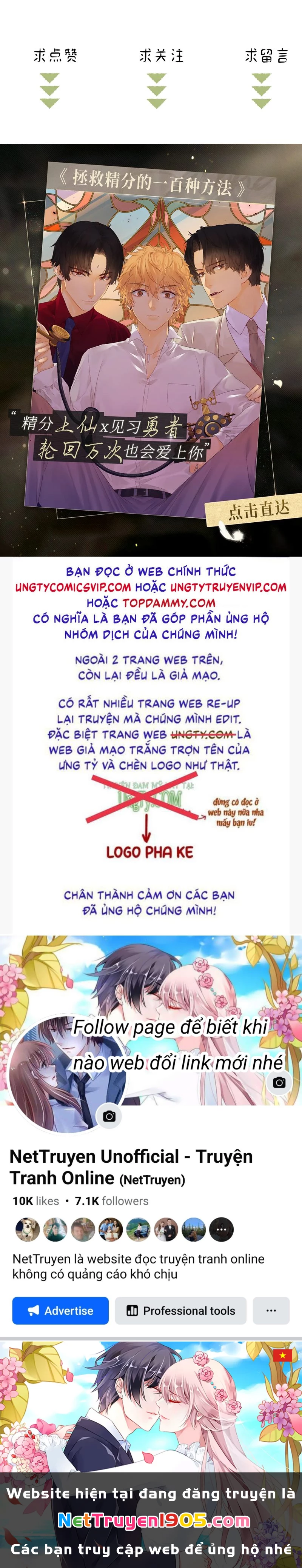 Dụ Địch Thâm Nhập Chapter 23 - 35