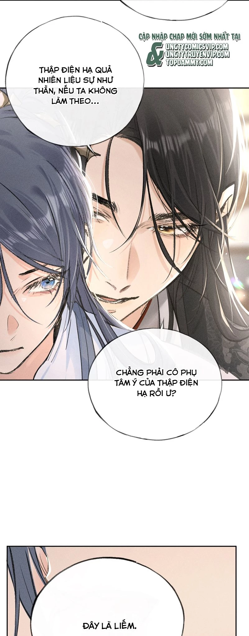 Dụ Địch Thâm Nhập Chapter 25 - 7