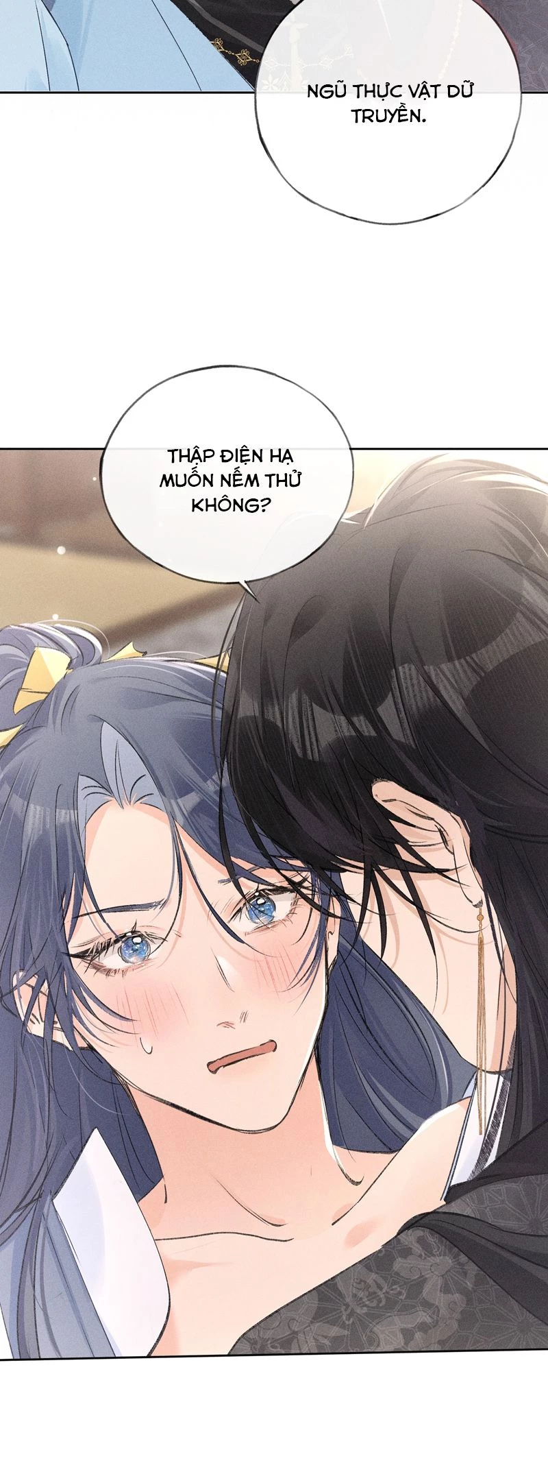 Dụ Địch Thâm Nhập Chapter 26 - 14